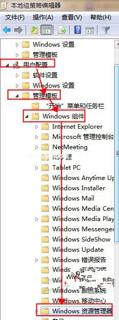 小马一键重装Win7系统后Thumbs.db可以删除吗