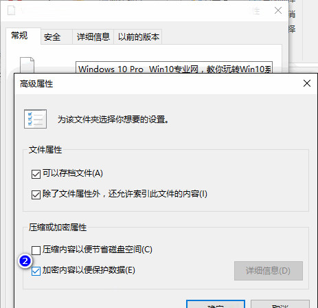 系统之家一键重装系统win7之带锁的文件夹是怎么回事