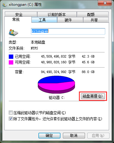 小白一键重装win7系统后如何清理垃圾