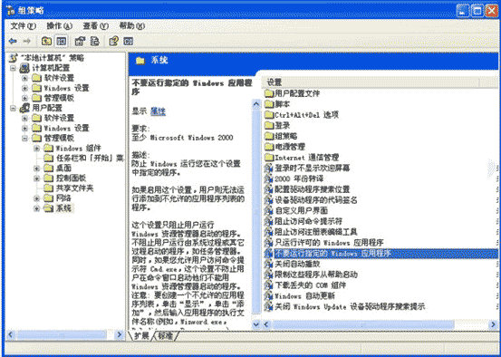 小鱼一键重装系统后mininews.exe进程怎么禁止启动