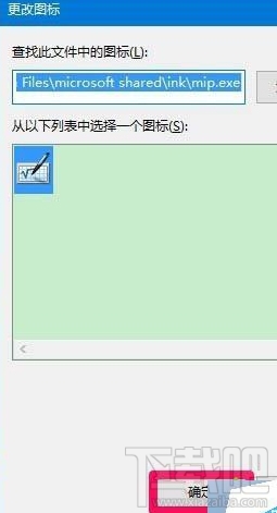 小白一键重装系统win10后桌面图标不见了怎么办