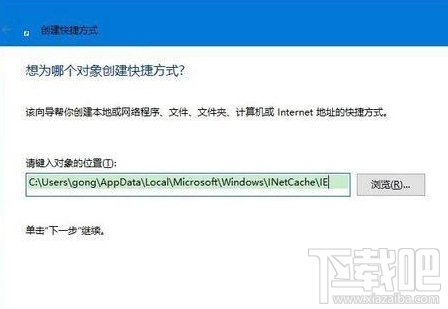 小白一键重装系统win10后桌面图标不见了怎么办