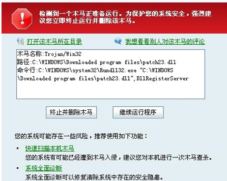 好用一键重装系统后解决电脑自动打开N多网页方法