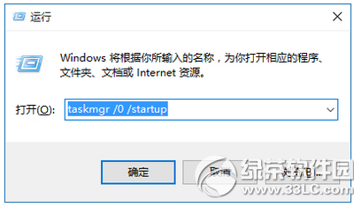 屌丝一键重装系统后Win10怎么管理开机启动项