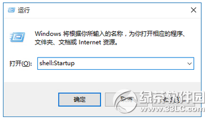 屌丝一键重装系统后Win10怎么管理开机启动项