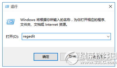 屌丝一键重装系统后Win10怎么管理开机启动项