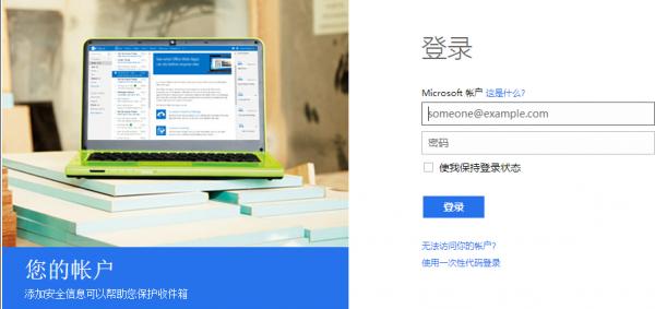 白云一键重装系统之win10密码忘记了怎么办