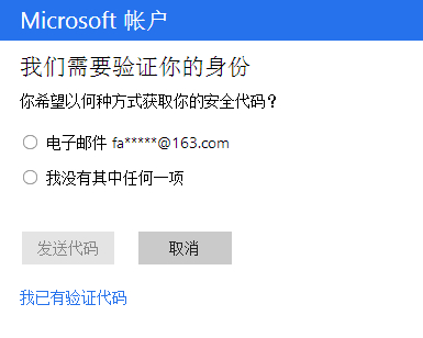 白云一键重装系统之win10密码忘记了怎么办