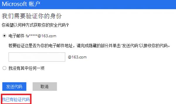 白云一键重装系统之win10密码忘记了怎么办