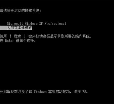 好用一键重装系统之本地PE系统重装详细教程