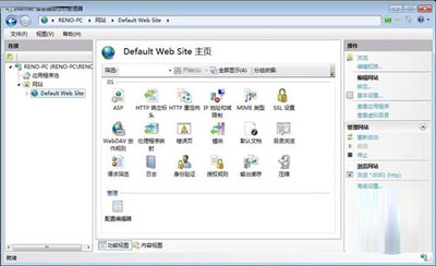 极速一键重装系统后怎么在win7环境下搭建IIS详细教程