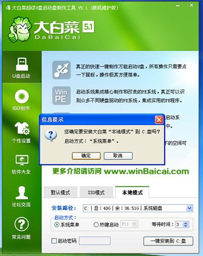 好用一键重装系统之本地PE系统重装详细教程
