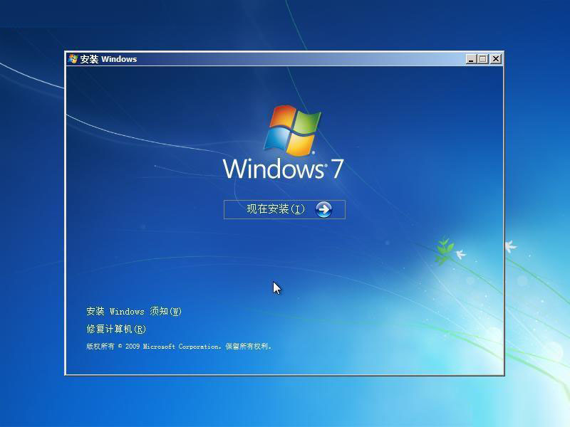 手动重装win7系统详细步骤