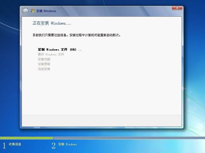 手动重装win7系统详细步骤