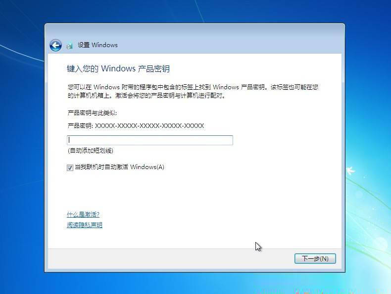 手动重装win7系统详细步骤