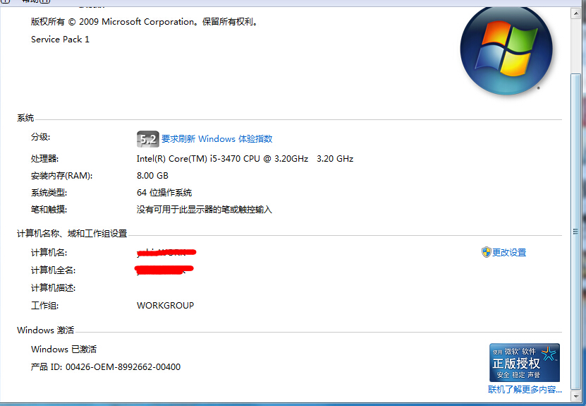 手动重装win7系统详细步骤