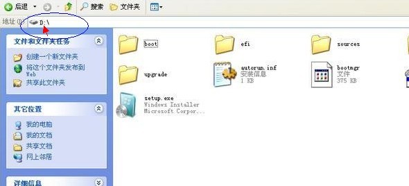 小白一键重装系统之硬盘安装windows7图文教程