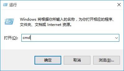 得得一键重装系统之Win10电脑DNS地址怎么查