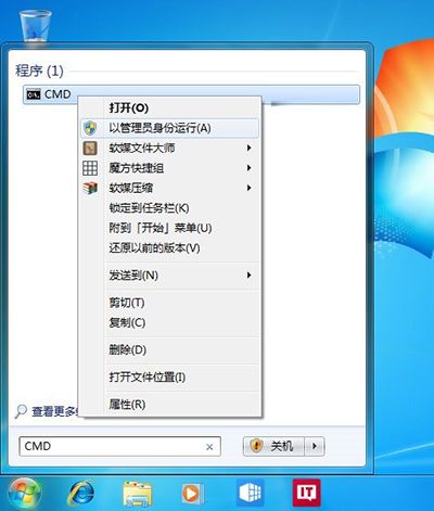屌丝一键重装系统之Win10升级时失败怎么办