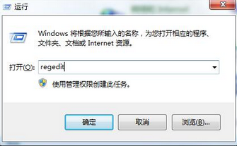 好用一键重装系统win7后打开控制面板界面空白怎么办