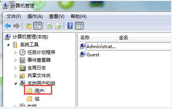 小白重装系统后右键菜单没有以管理员身份运行要怎么办