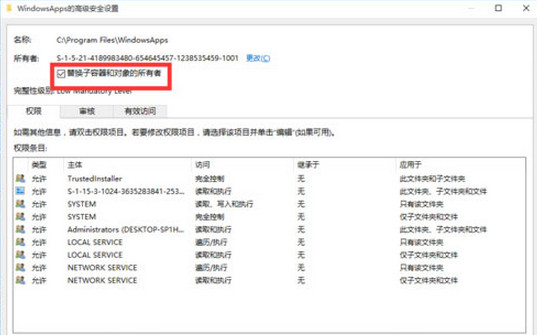 白云重装系统win10后无权访问该文件夹怎么办