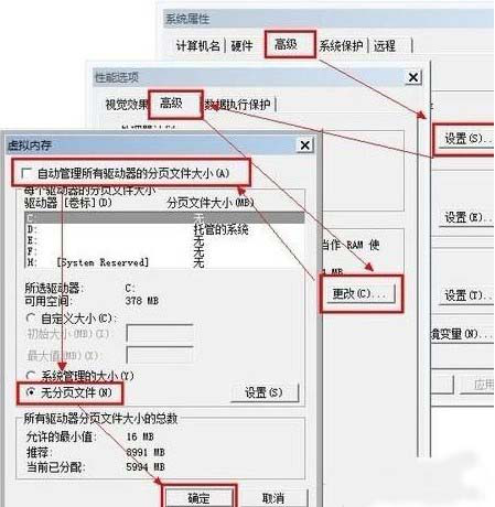 魔法猪一键重装系统之免激活win7系统怎么优化固态硬盘