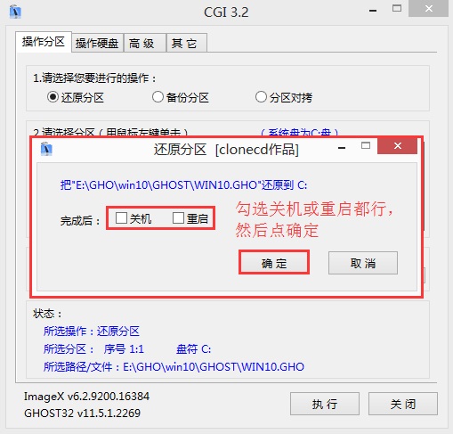 小白重装系统之如何用硬盘重装win10系统图文详解