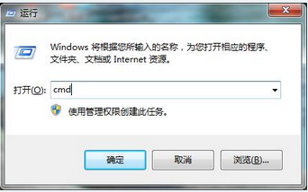 好用一键重装系统之巧用cmd给win7文件夹加密