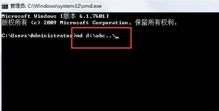 好用一键重装系统之巧用cmd给win7文件夹加密