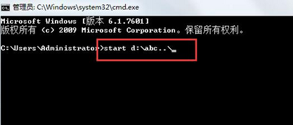 好用一键重装系统之巧用cmd给win7文件夹加密