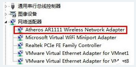 得得一键重装系统之Win7显示有限的访问权限怎么办