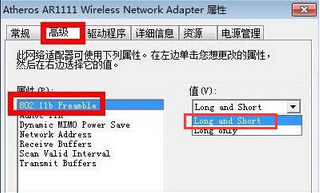 得得一键重装系统之Win7显示有限的访问权限怎么办