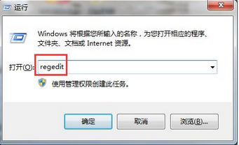 极速一键重装系统遇到exe文件打不开怎么办