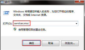 好用一键重装系统windows7后启动防火墙提示错误0x8007042c