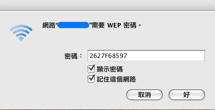 老毛桃一键重装系统后怎么查看已登录的wifi密码