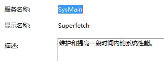 魔法猪一键重装系统后磁盘占用率100%怎么办