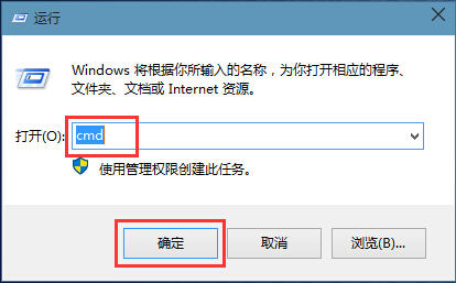 黑云一键重装win8系统后怎么解决应用程序出现闪退情况