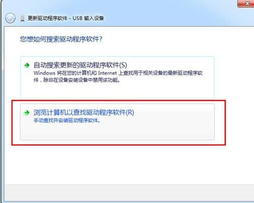好用重装系统后在系统中添加USB键盘不被识别的原因及其解决方法