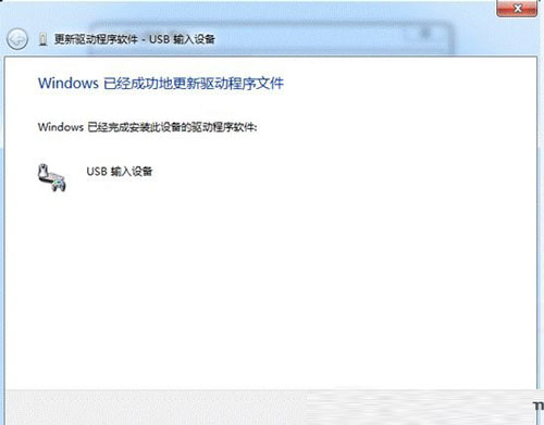 好用重装系统后在系统中添加USB键盘不被识别的原因及其解决方法