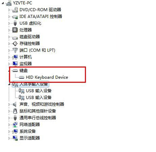好用重装系统后在系统中添加USB键盘不被识别的原因及其解决方法