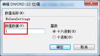 小马一键重装系统后电脑桌面背景被篡改要怎么办