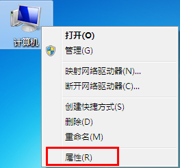 小白一键重装系统后怎么设置任务栏图标缩略窗口