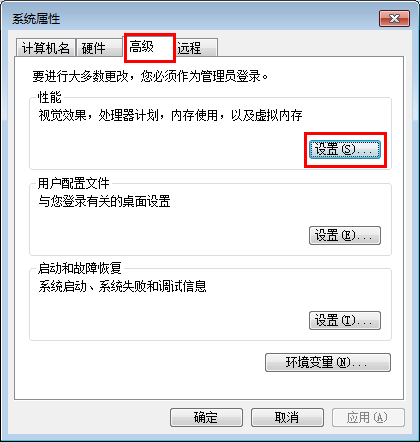 小白一键重装系统后怎么设置任务栏图标缩略窗口