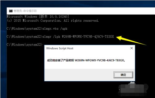 白云一键重装系统之Win10密钥能用几次