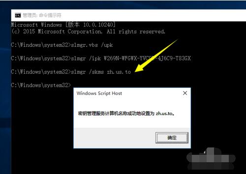 白云一键重装系统之Win10密钥能用几次