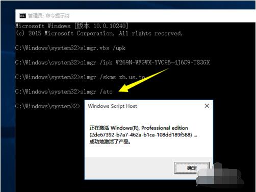 白云一键重装系统之Win10密钥能用几次