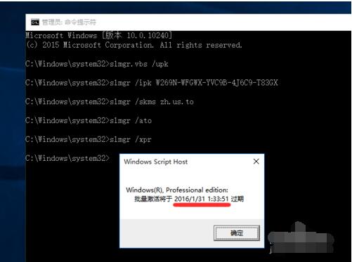 白云一键重装系统之Win10密钥能用几次