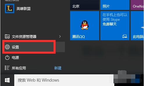 白云一键重装系统之Win10密钥能用几次