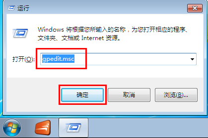 系统之家一键重装系统win7之自动更新驱动功能的关闭方法